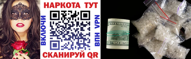 Названия наркотиков Владивосток ГАШИШ  МАРИХУАНА  A PVP  МДМА  КОКАИН  Меф мяу мяу 
