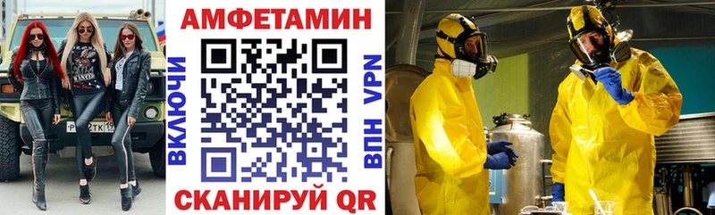 mega онион  дарнет шоп  даркнет какой сайт  Амфетамин VHQ  Владивосток 