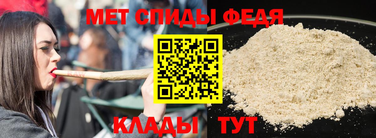 Владивосток  Amphetamine  АМФЕТАМИН  Вход с VPN  Amphetamine 98% 