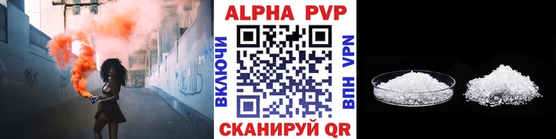 APVP VHQ  Владивосток 