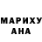 ГАШ хэш mami cintron