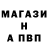 A-PVP мука Artem Sumkin