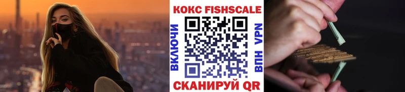 Cocaine 97%  Владивосток 