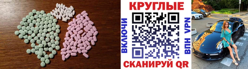 blacksprut как зайти  Владивосток  ЭКСТАЗИ 250 мг 