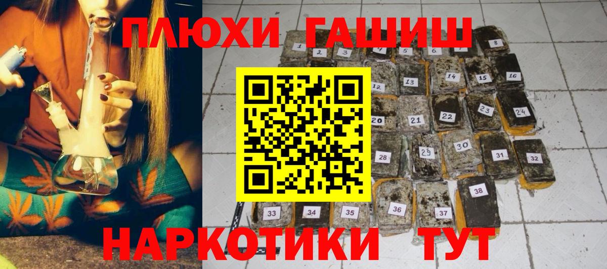 ГАШ Изолятор Владивосток