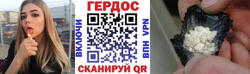 как найти закладки  Владивосток  Героин Афган 