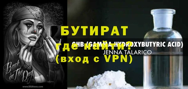 метамфетамин Новокубанск