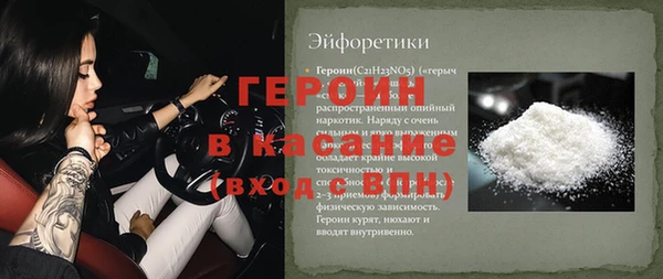 кокаин перу Алексеевка