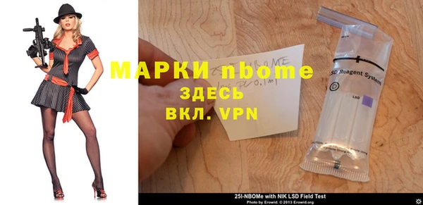 прущие крисы Алзамай