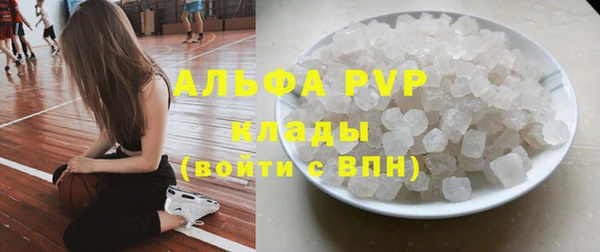 метамфетамин Новокубанск