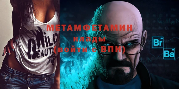 прущие крисы Алзамай
