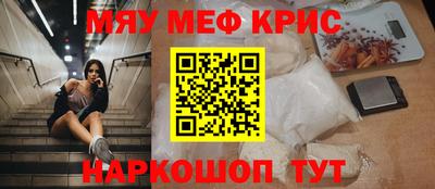 кристаллы Кулебаки