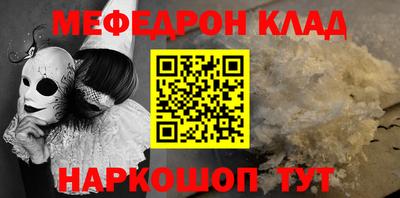 кристаллы Кулебаки