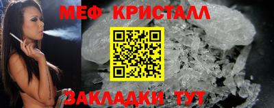 кристаллы Кулебаки