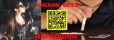 гидра Кумертау