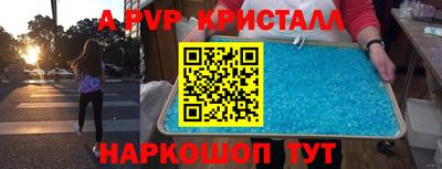 кристаллы Кулебаки