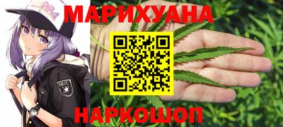 гашишное масло Ливны
