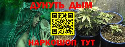 гидра Кумертау