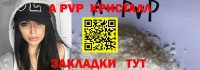 гидра Кумертау
