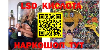 гидра Кумертау