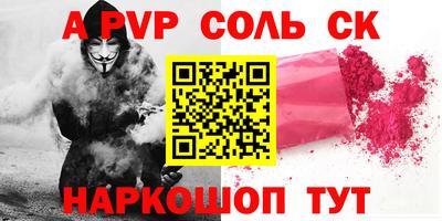 стаф Кунгур
