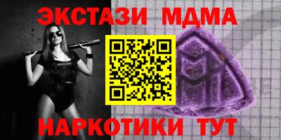 стаф Кунгур