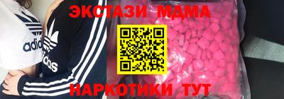 стаф Ликино-Дулёво