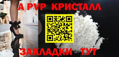 стаф Кунгур