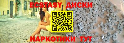 стаф Кунгур