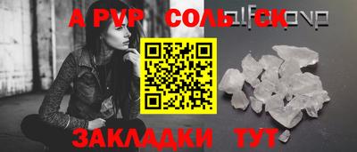 кристаллы Кулебаки