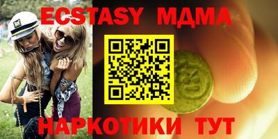стаф Кунгур