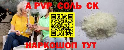 гидра Кумертау