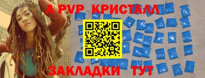 кристаллы Кулебаки