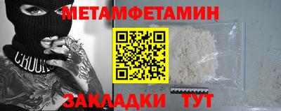 гидра Кумертау