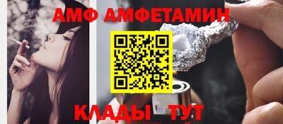стаф Кунгур