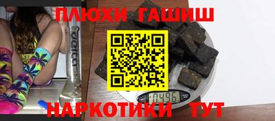 гидра Кумертау