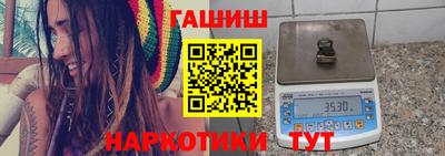 гидра Кумертау