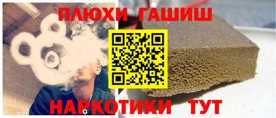 гидра Кумертау