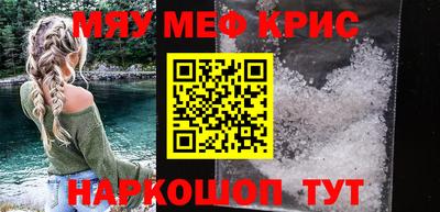 гидра Кумертау