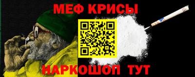 стаф Кунгур