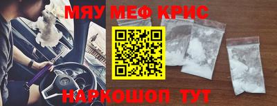 кристаллы Кулебаки
