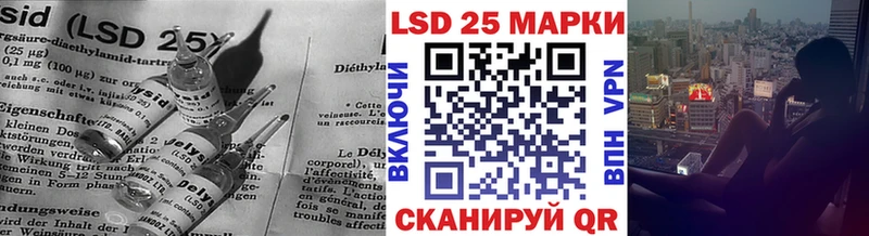 LSD-25 экстази ecstasy Владивосток