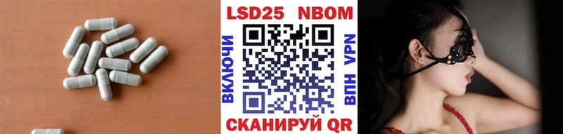 LSD-25 экстази ecstasy  блэк спрут ссылки  Владивосток  закладка 