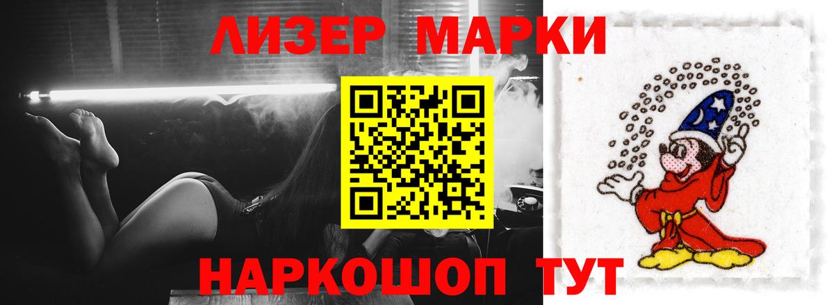 Лсд 25 экстази  Вход с VPN  Владивосток  ЛСД экстази ecstasy 