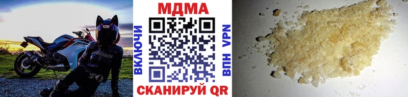 MDMA crystal  Владивосток 