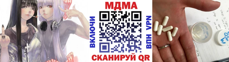 MDMA Molly Владивосток