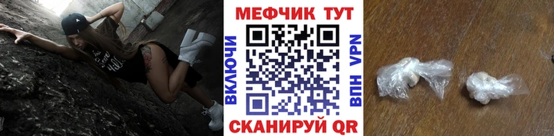сколько стоит  ОМГ ОМГ вход  Мефедрон мука  Владивосток 