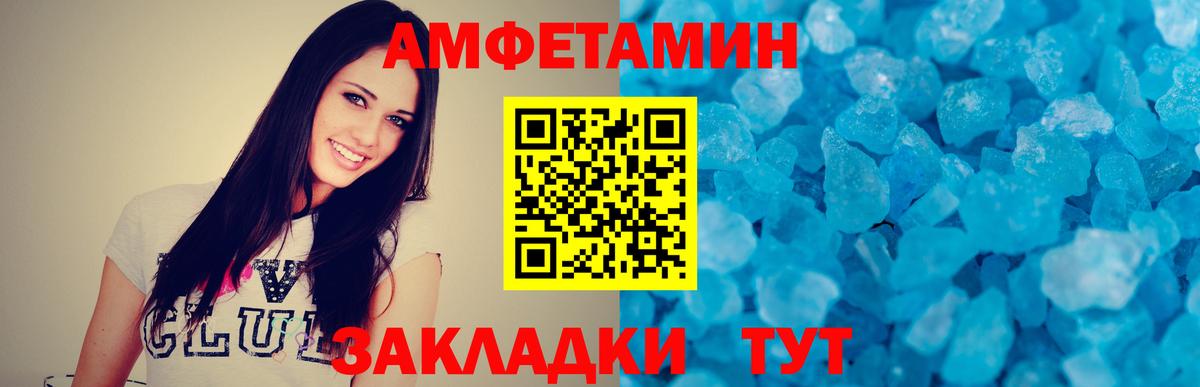 Первитин витя Владивосток