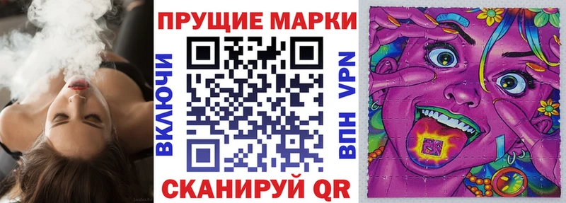 Марки 25I-NBOMe 1500мкг  где найти наркотики  Владивосток 