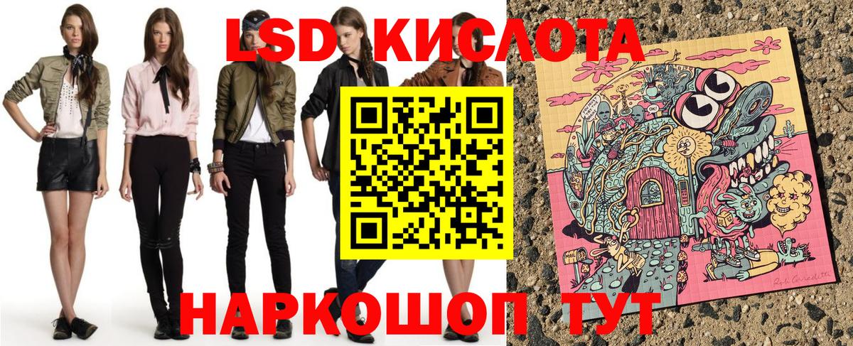 Марки NBOMe 1500мкг  Марки NBOMe  Владивосток  Вход с VPN 